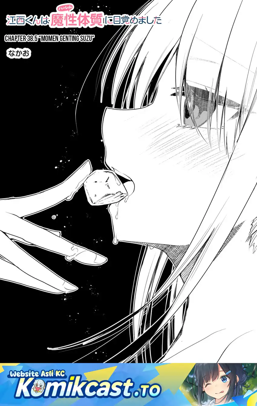 Manga Enishi-kun wa Masho (Harem) Taishitsu ni Mezamemashita Chapter 38.5 gambar 2