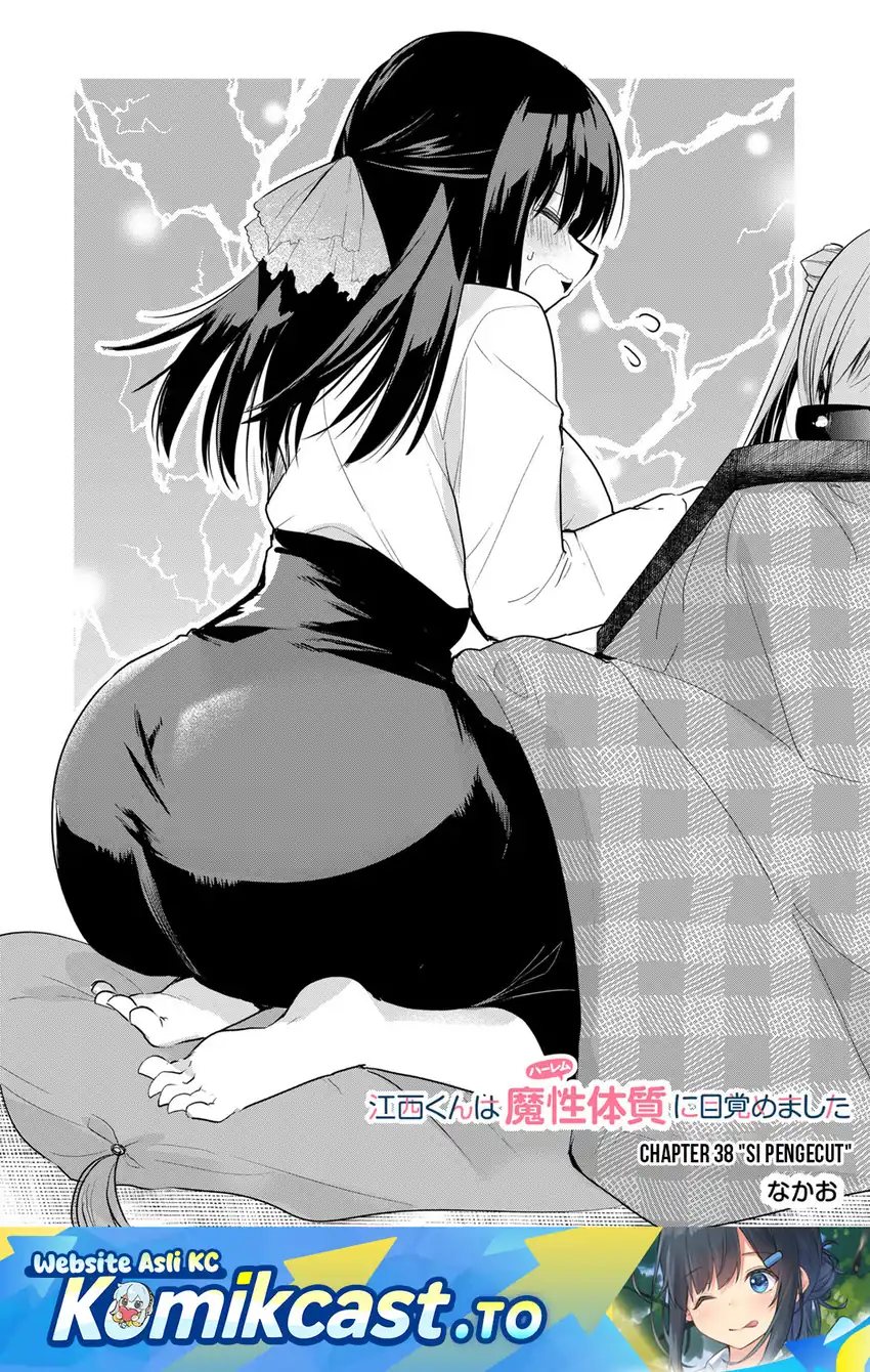 Manga Enishi-kun wa Masho (Harem) Taishitsu ni Mezamemashita Chapter 38 gambar 2