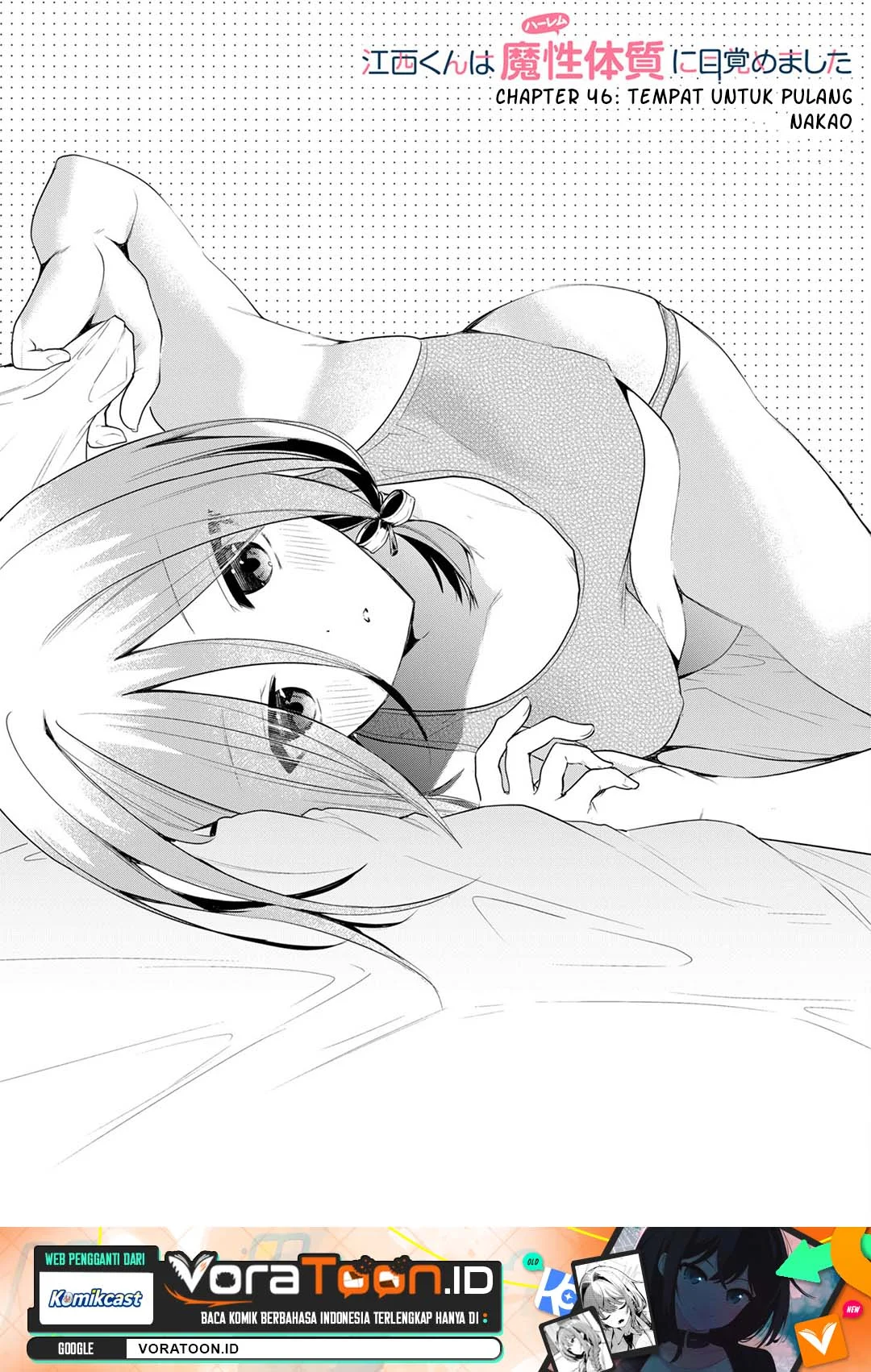 Manga Enishi-kun wa Masho (Harem) Taishitsu ni Mezamemashita Chapter 46 gambar 2