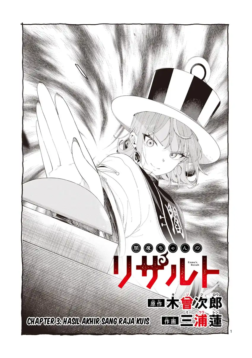 Manga Enma-chan no Rizaruto Chapter 3 gambar 2