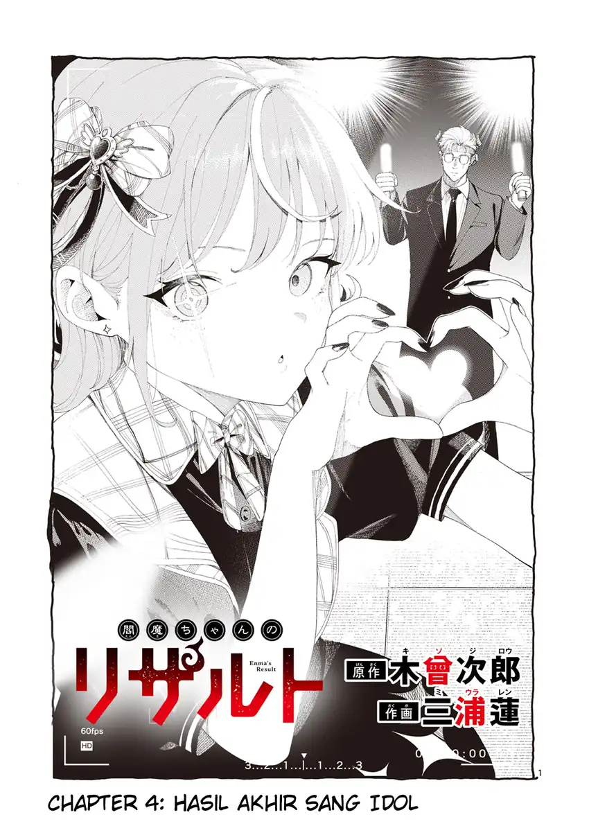 Manga Enma-chan no Rizaruto Chapter 4 gambar 2