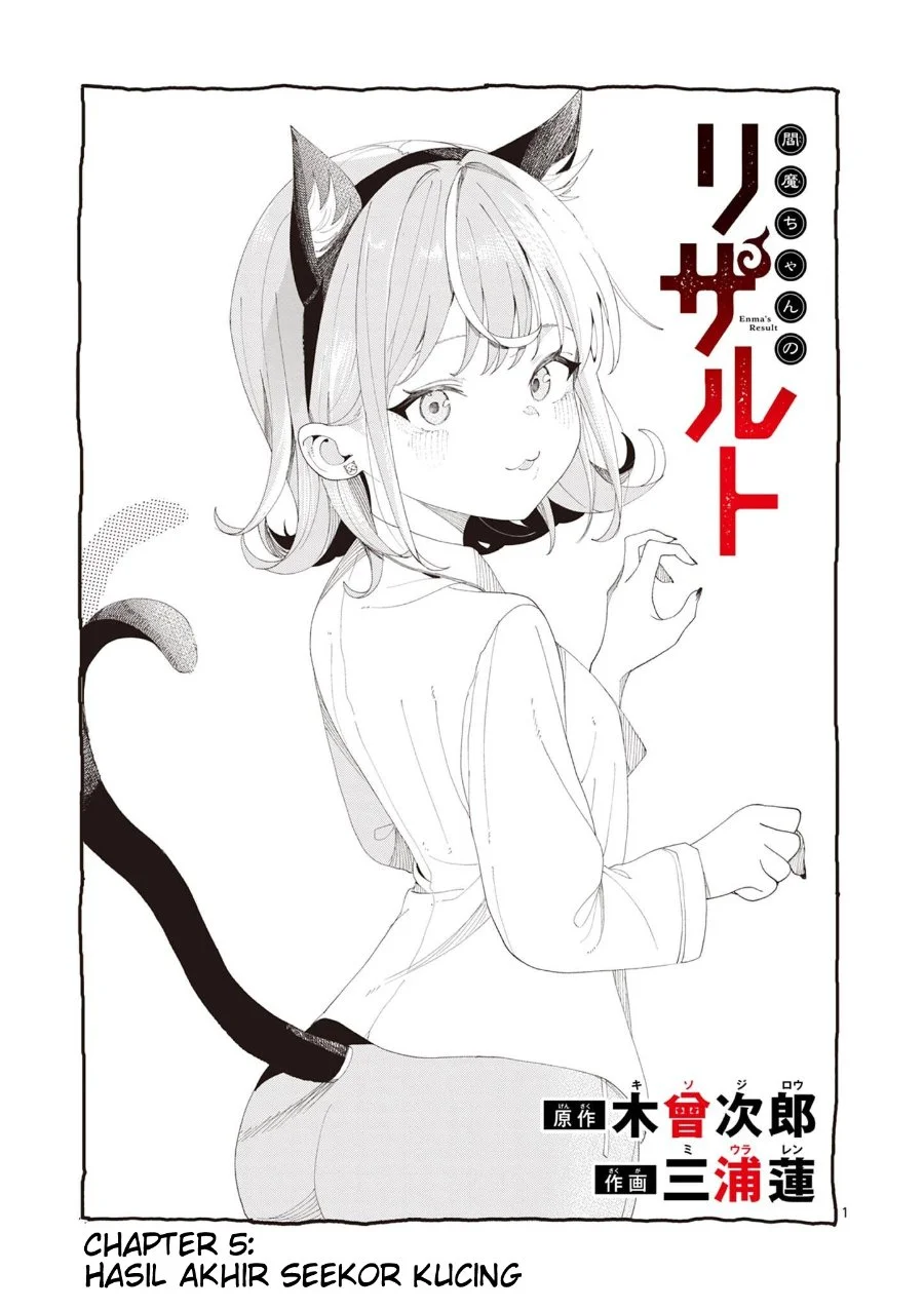 Manga Enma-chan no Rizaruto Chapter 5 gambar 2