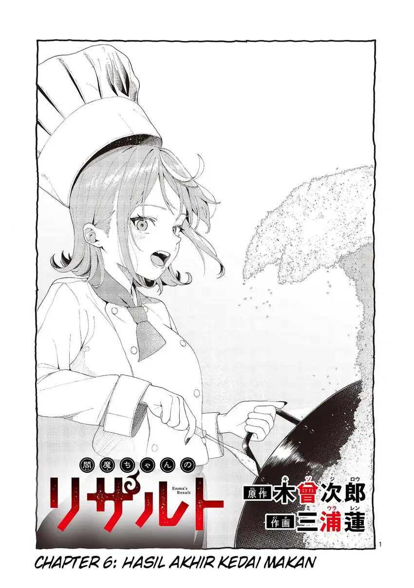 Manga Enma-chan no Rizaruto Chapter 6 gambar 2