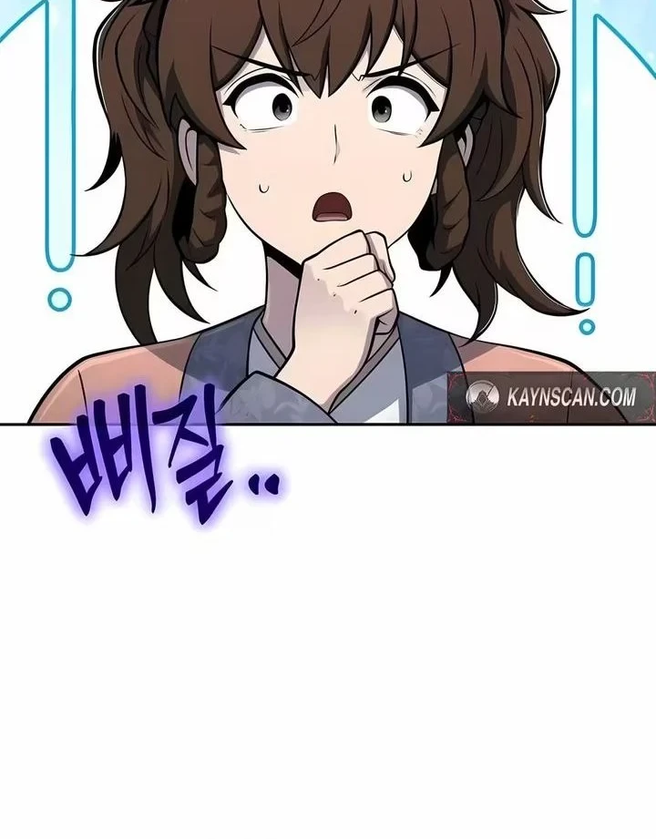 Entomologist in Sichuan Tang Clan Chapter 90 Gambar 7