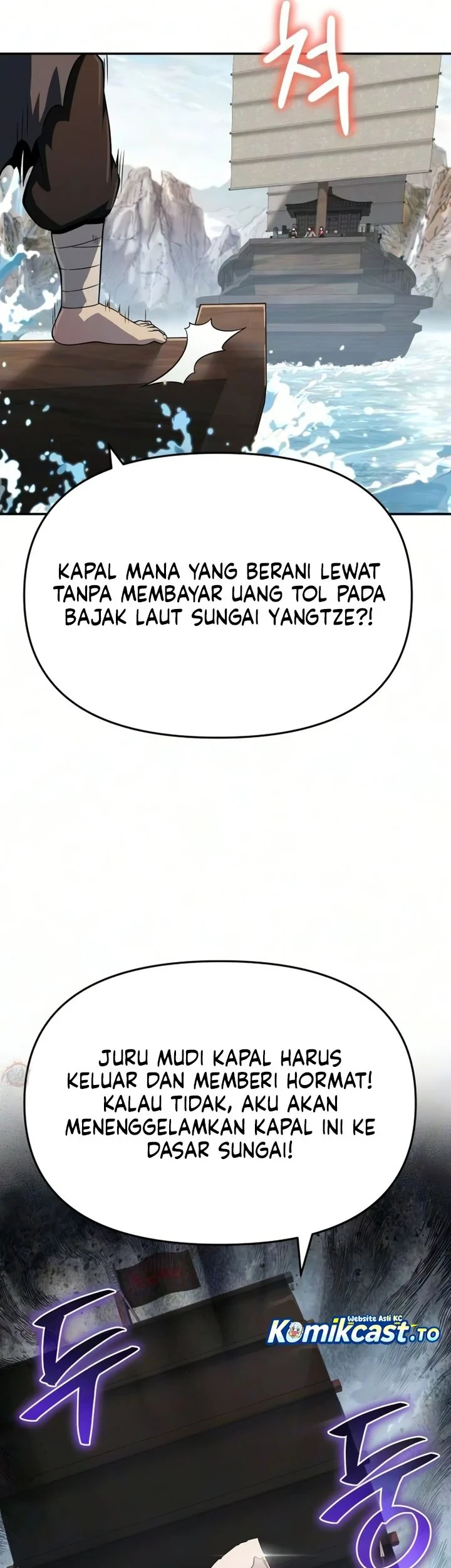 Entomologist in Sichuan Tang Clan Chapter 93 Gambar 8