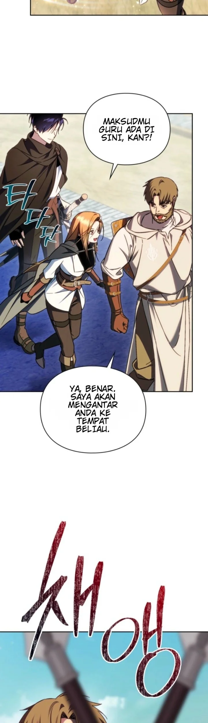 Erica, When a Friend Is Obsessed With Me Chapter 12 Gambar 4
