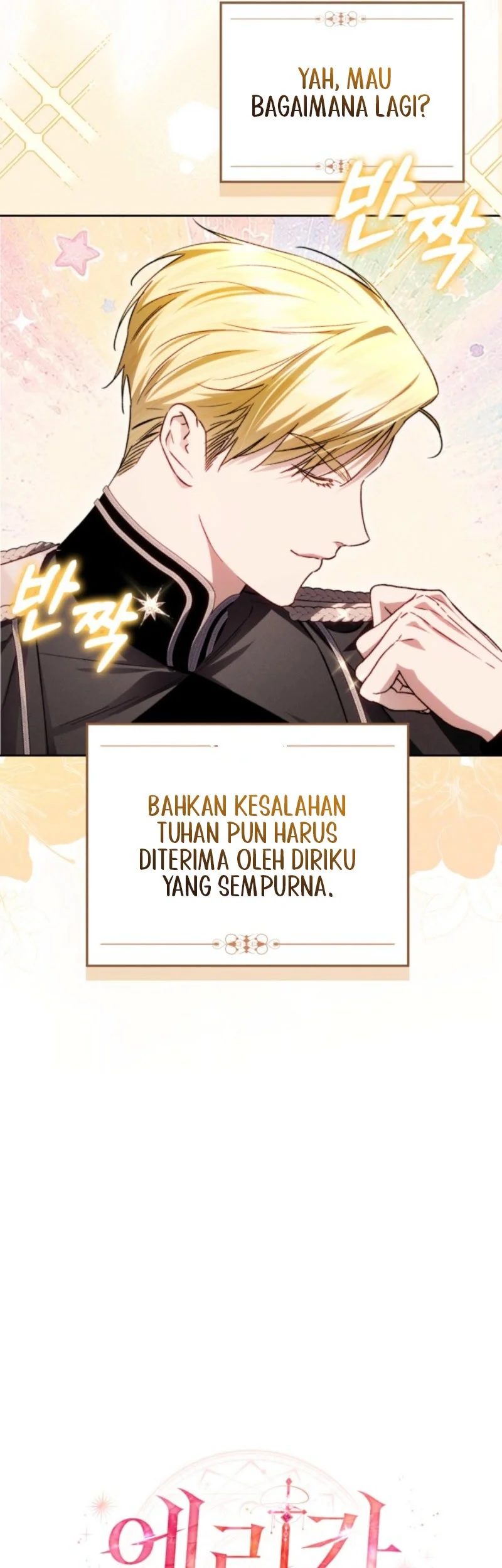 Erica, When a Friend Is Obsessed With Me Chapter 23 Gambar 5
