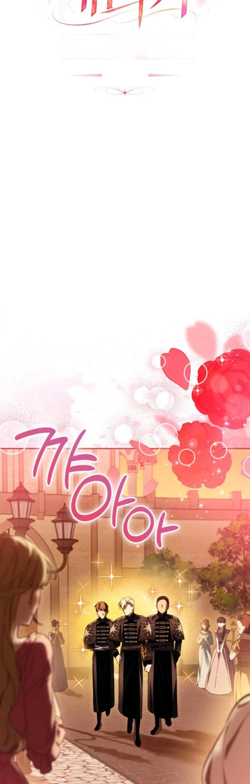 Erica, When a Friend Is Obsessed With Me Chapter 23 Gambar 6