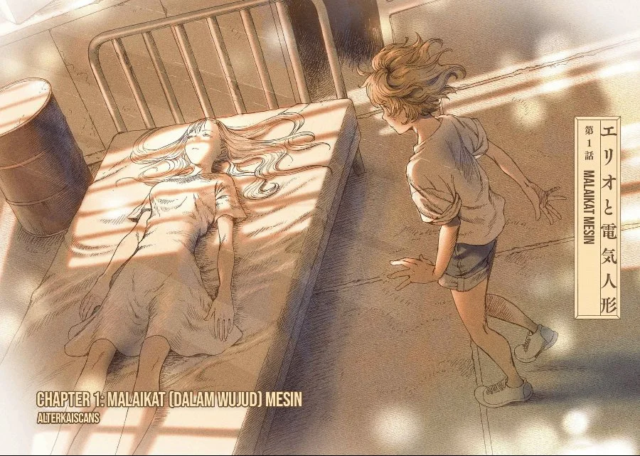 Erio and the Electric Doll Chapter 1 Gambar 3