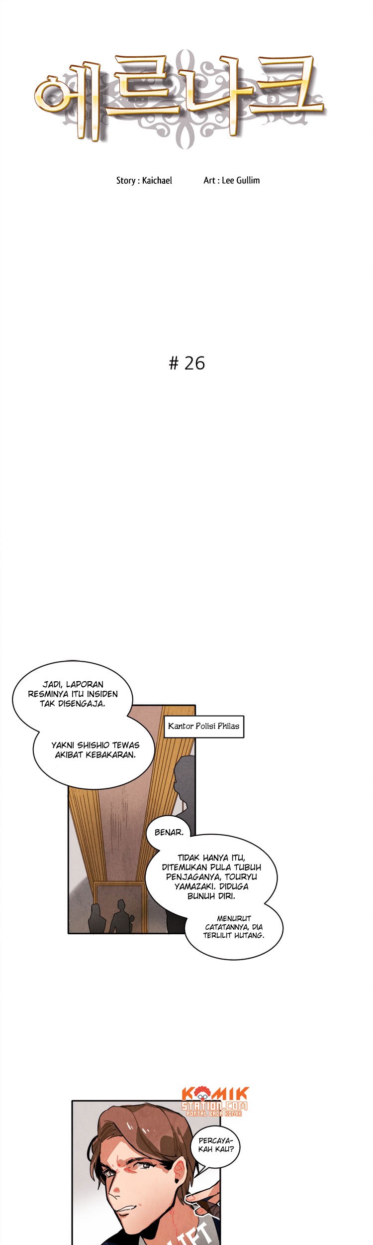 Manhwa Ernak Chapter 26 gambar 2