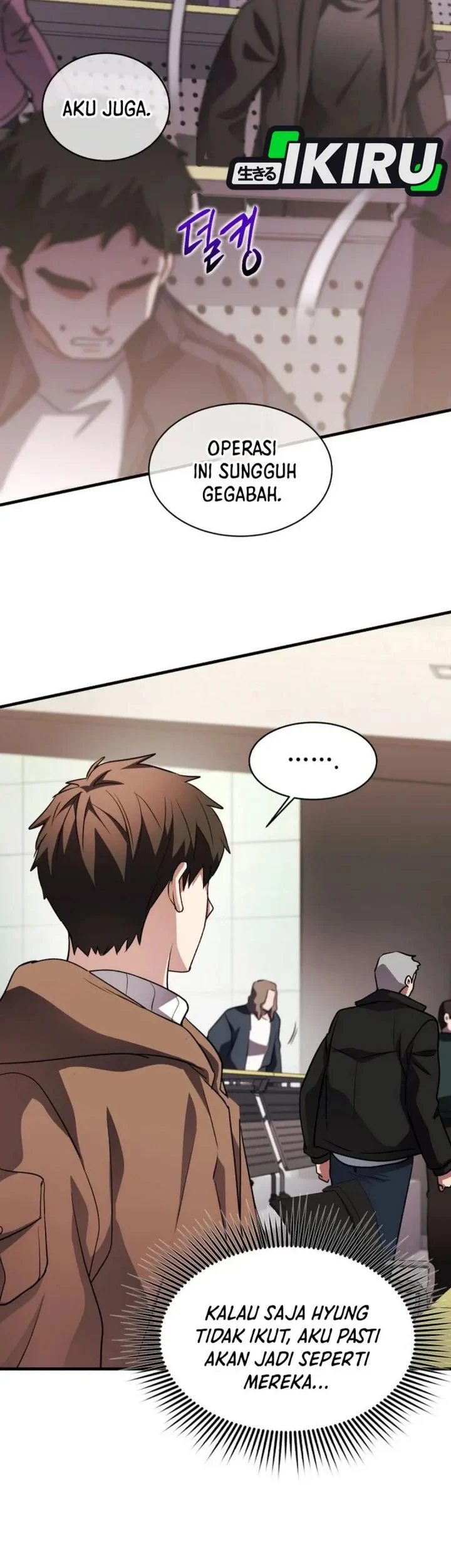 Even the Supreme One Has Never Been a Dad Before Chapter 45 Gambar 7