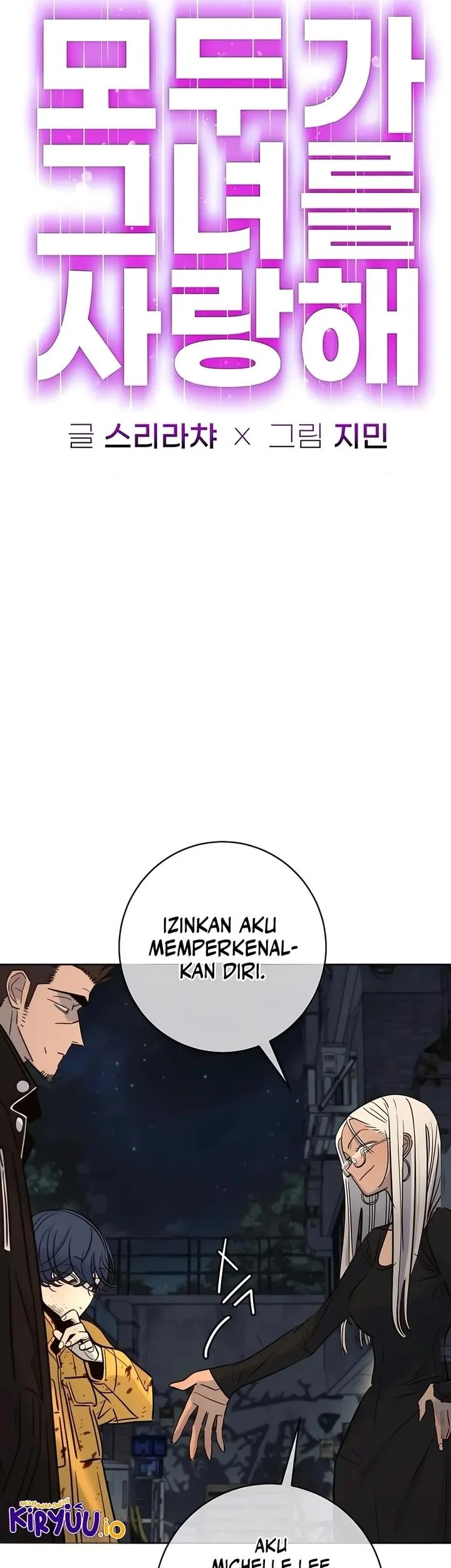 Everyone Loves Her Chapter 47 Gambar 7
