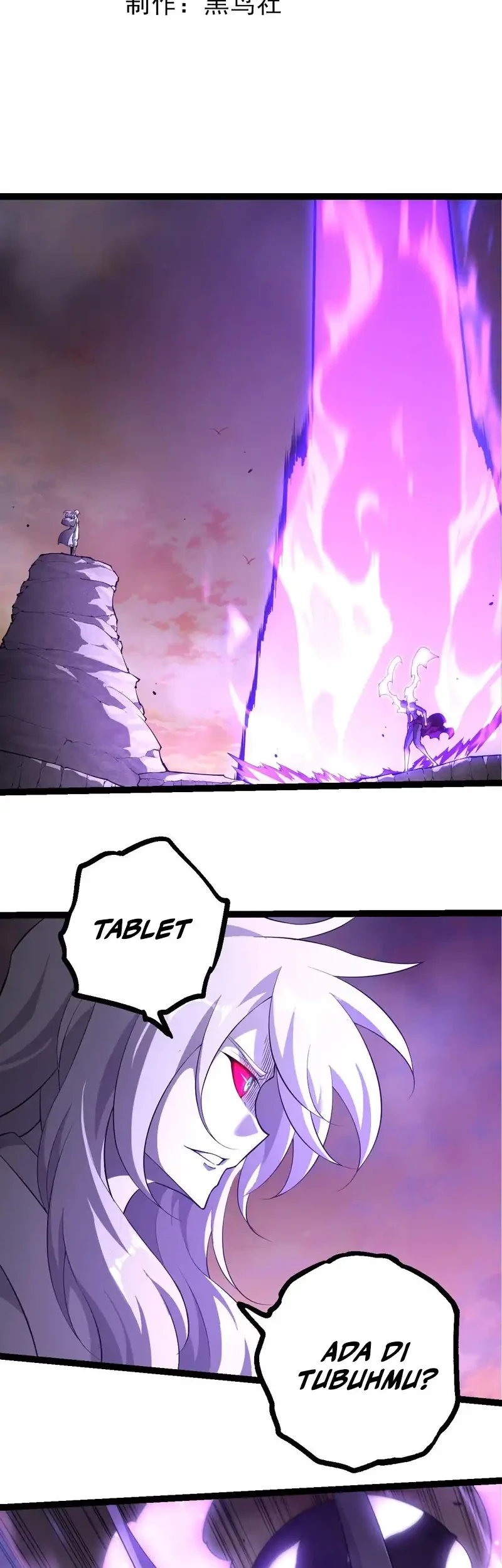 Evolution Begins With A Big Tree Chapter 527 Gambar 3