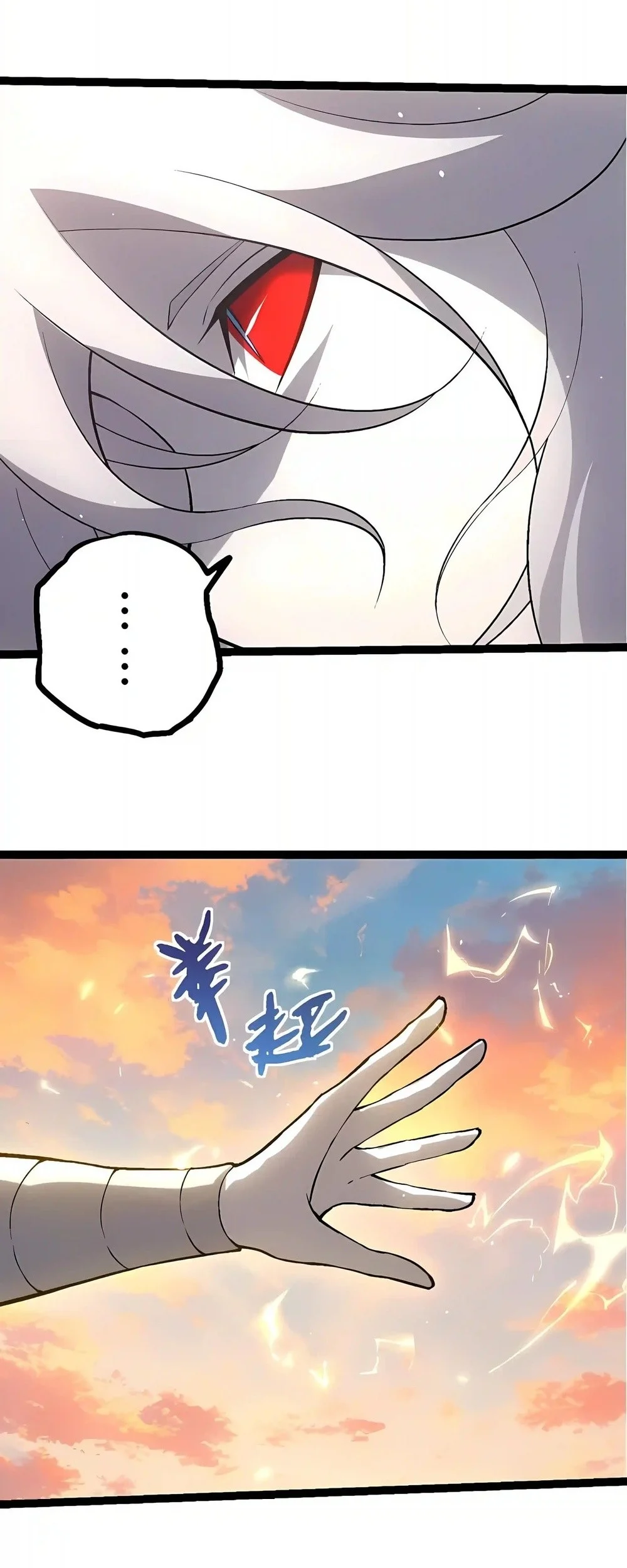 Evolution Begins With A Big Tree Chapter 529 Gambar 4