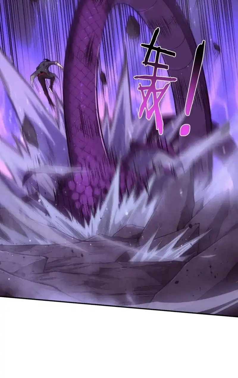 Evolution Frenzy Chapter 162 Gambar 4