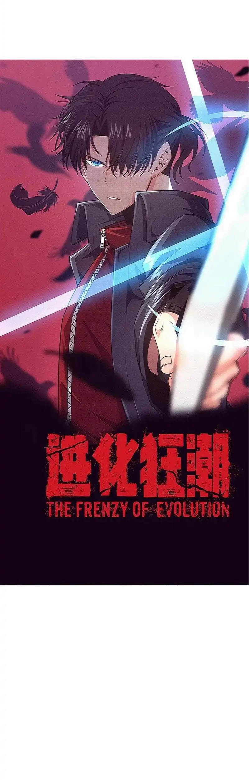 Evolution Frenzy Chapter 177 Gambar 3