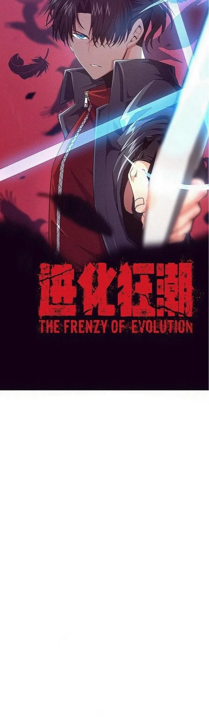 Evolution Frenzy Chapter 191 Gambar 3