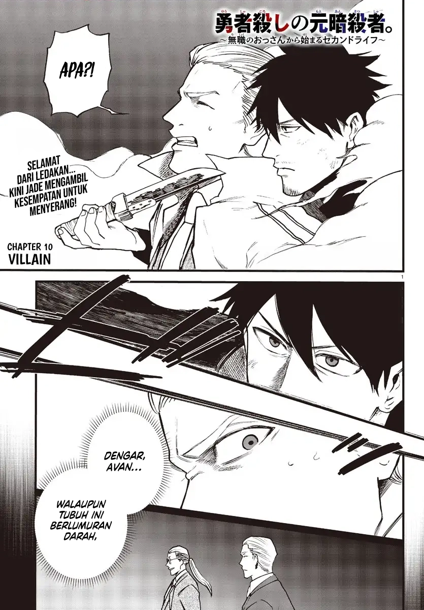 Ex-Assassin Who Killed the Hero: Jobless Middle-Aged Man Starting a New Life Chapter 10 Gambar 3