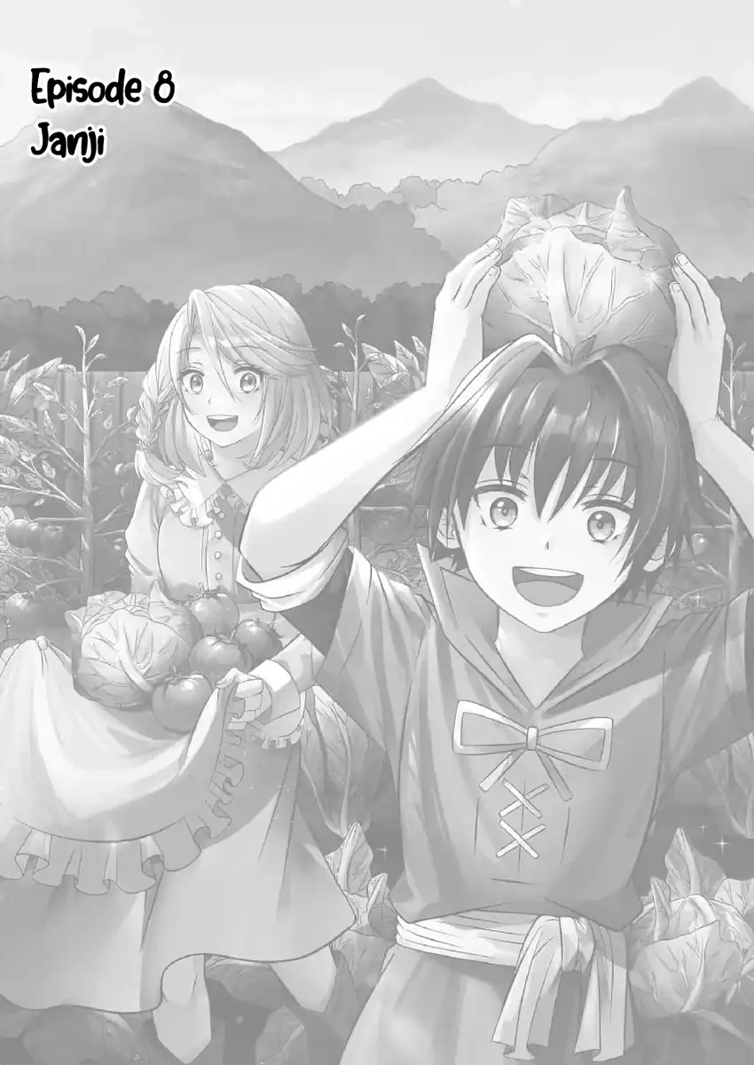 Ex-Salaryman’s Easygoing Farming Life in Another World Chapter 8 Gambar 3