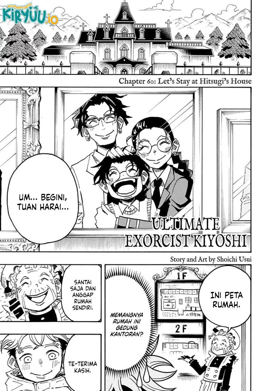Manga Exorcist no Kiyoshi-kun Chapter 60 gambar 2