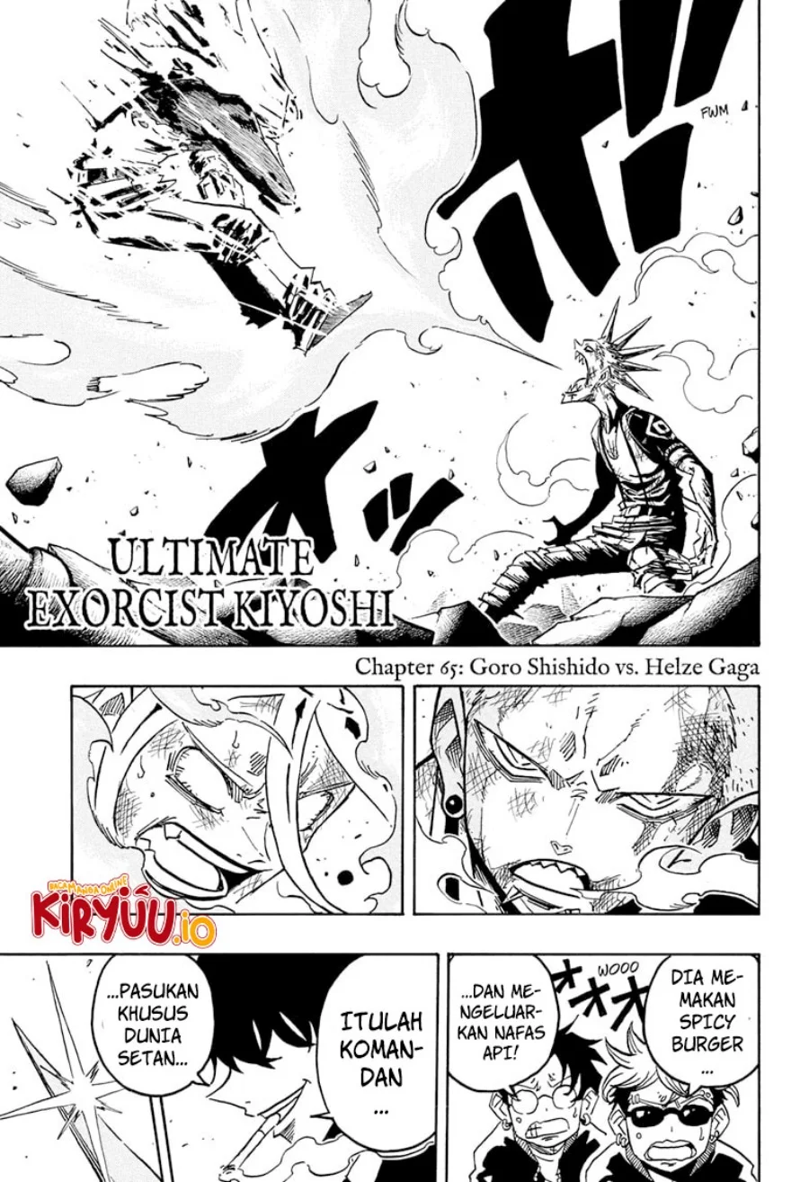 Manga Exorcist no Kiyoshi-kun Chapter 65 gambar 2