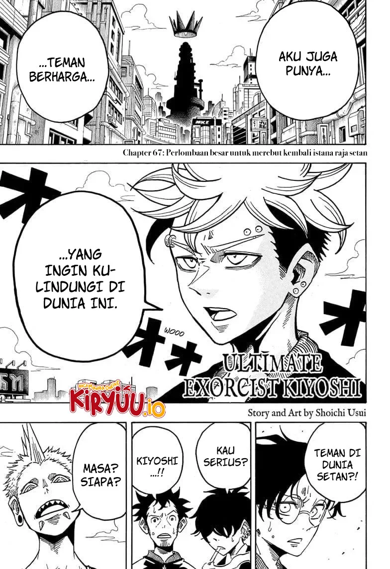 Manga Exorcist no Kiyoshi-kun Chapter 67 gambar 2