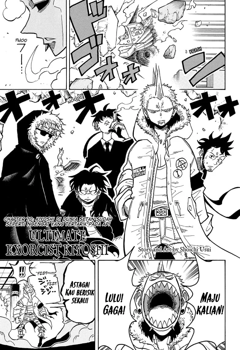 Manga Exorcist no Kiyoshi-kun Chapter 70 gambar 2