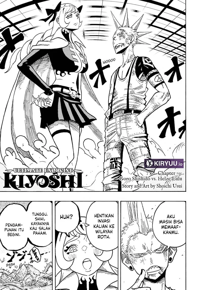 Manga Exorcist no Kiyoshi-kun Chapter 73 gambar 2
