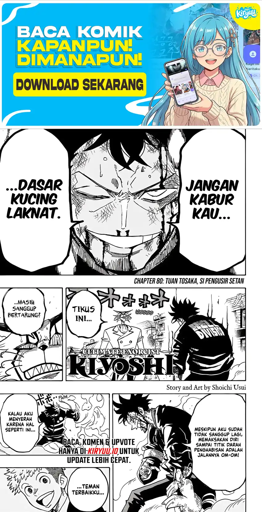 Manga Exorcist no Kiyoshi-kun Chapter 80 gambar 2