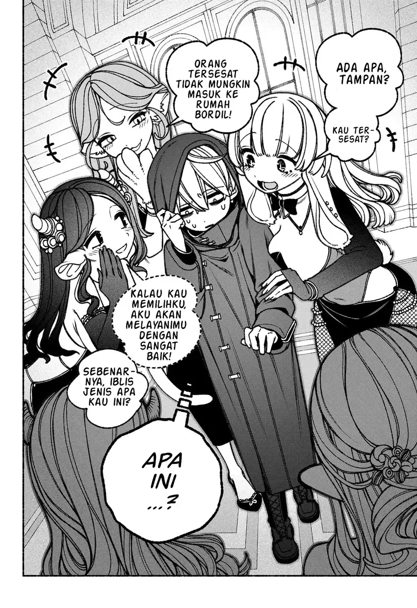 Exorcist wo Otosenai Chapter 85 Gambar 3