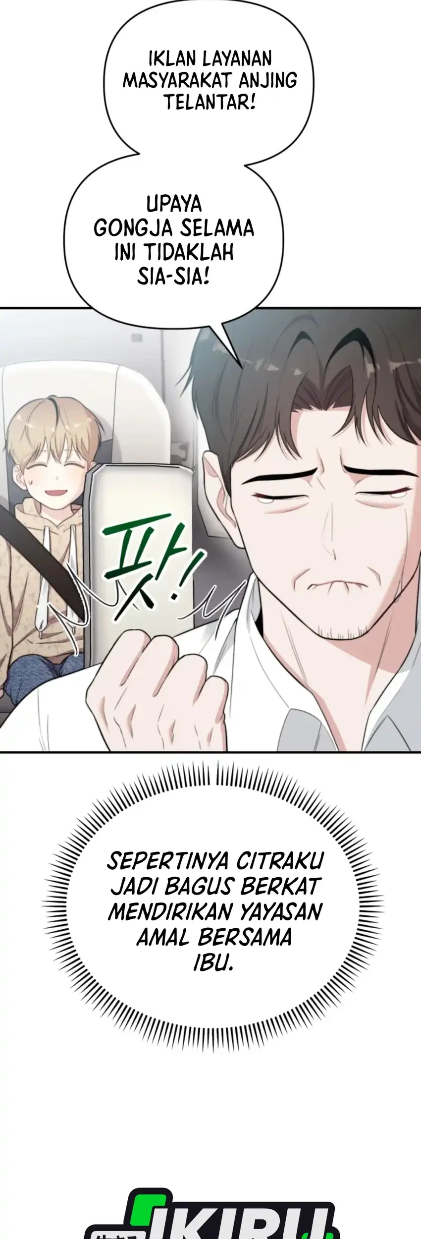 Face Genius, 0 Year-Old Top Star Chapter 48 Gambar 5
