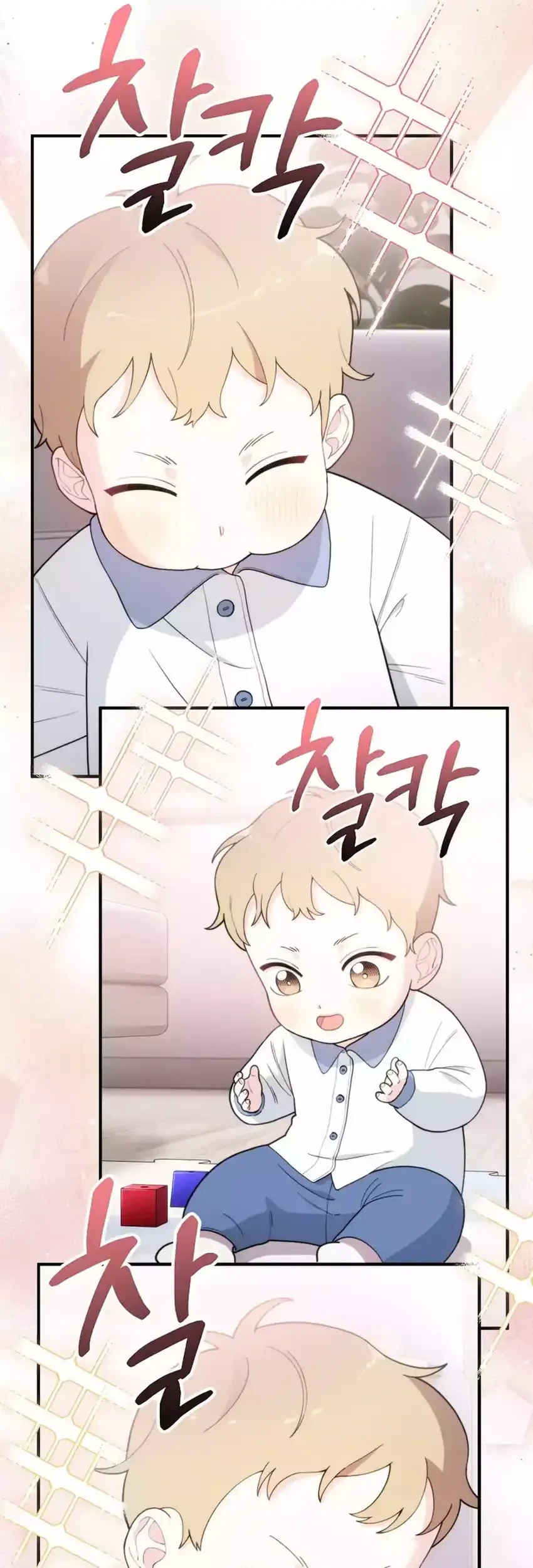 Face Genius, 0 Year-Old Top Star Chapter 6 Gambar 5