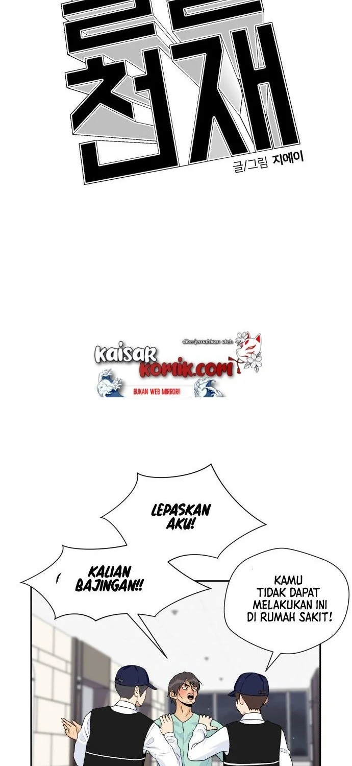Face Genius Chapter 14 Gambar 5