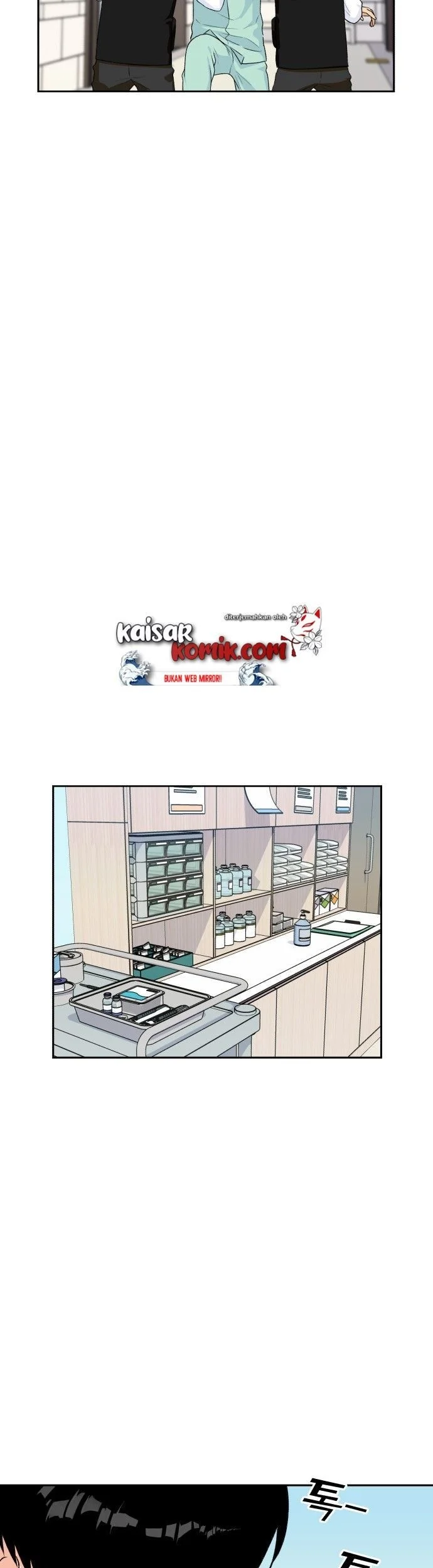 Face Genius Chapter 14 Gambar 6