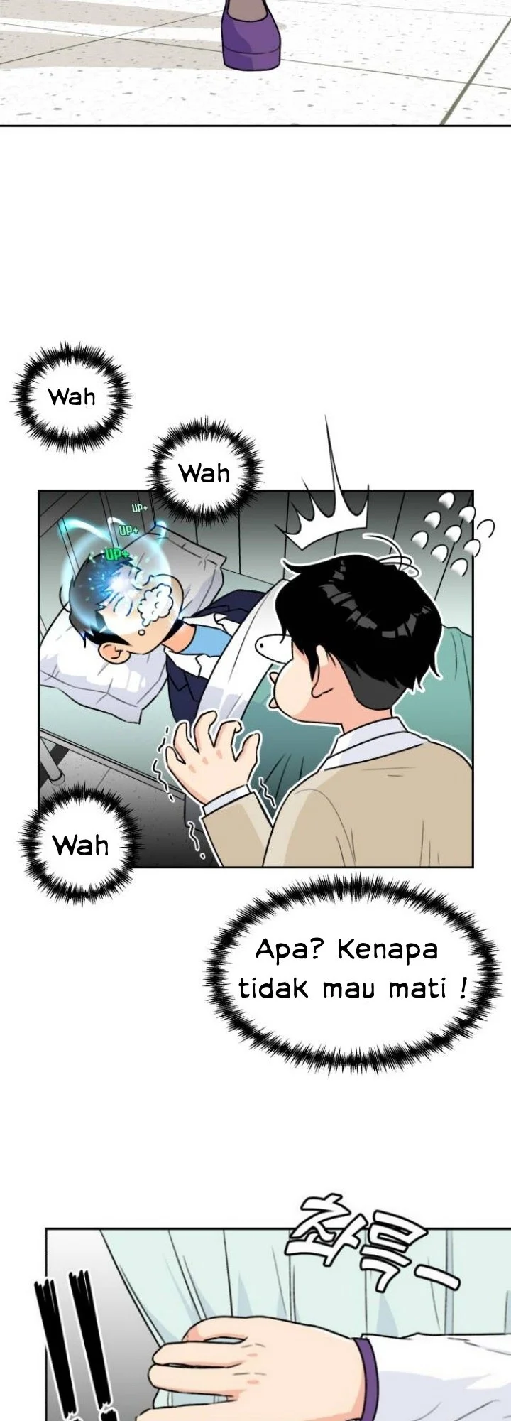 Face Genius Chapter 9 Gambar 4