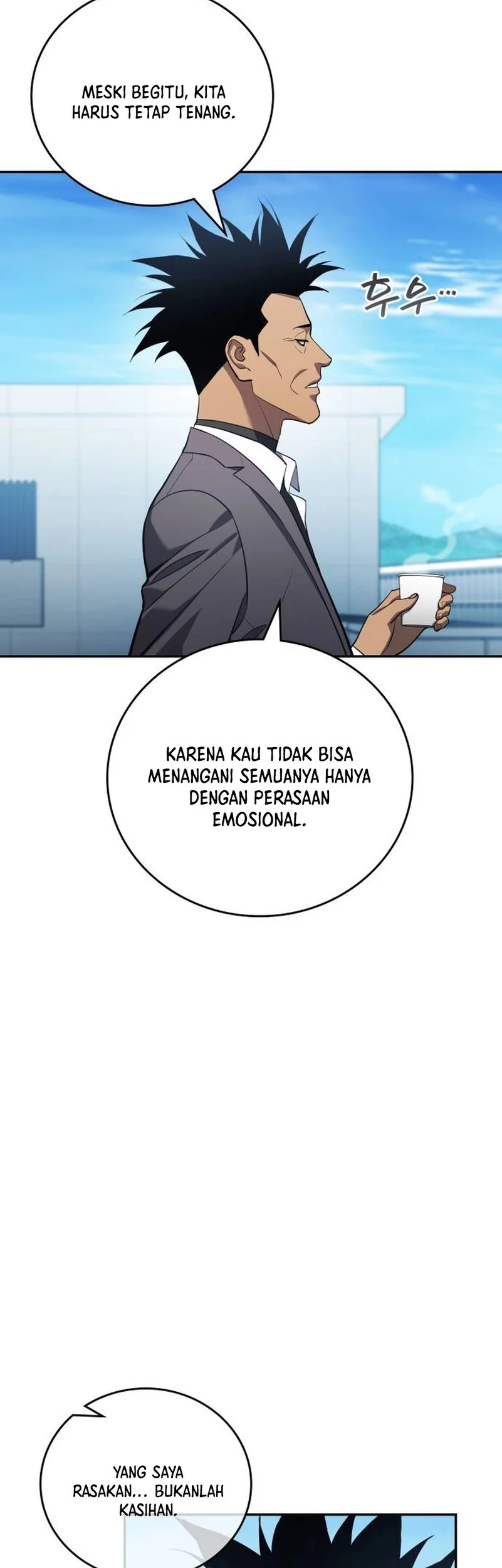 Fair Trade Committee Chapter 42 Gambar 7