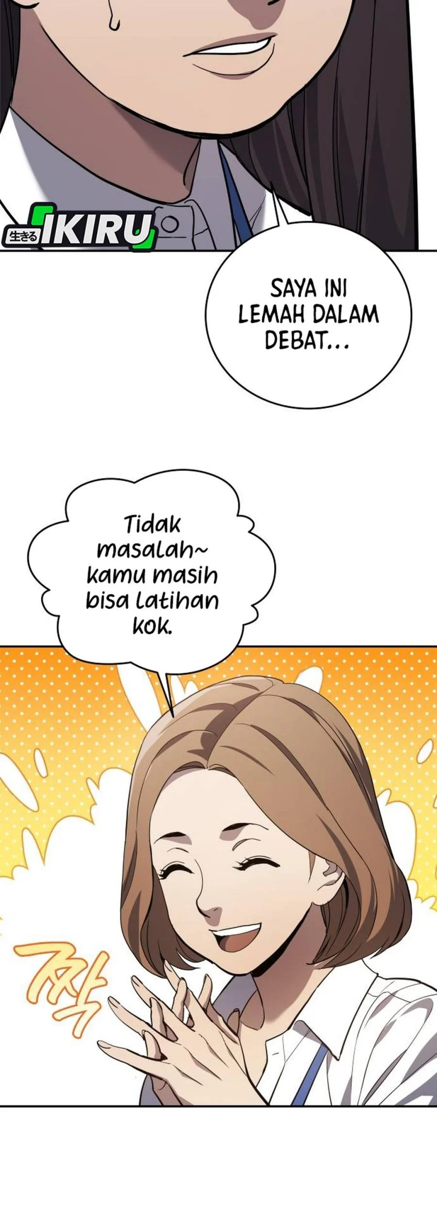 Fair Trade Committee Chapter 60 Gambar 7