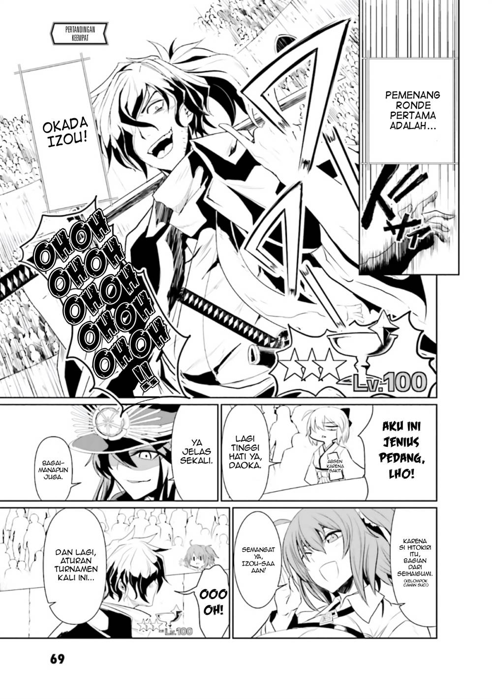 Manga Fate/Grand Order COMIC à la carte PLUS! SP Showdown! Chapter 12 gambar 2