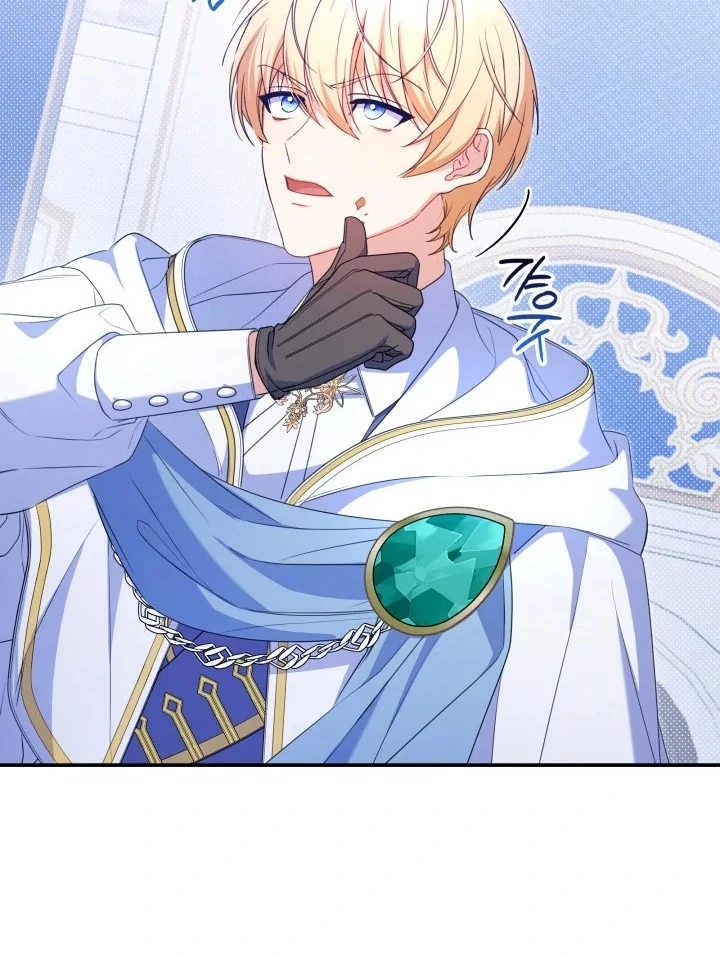 Father, I Won’t Do Anything Chapter 4 Gambar 12