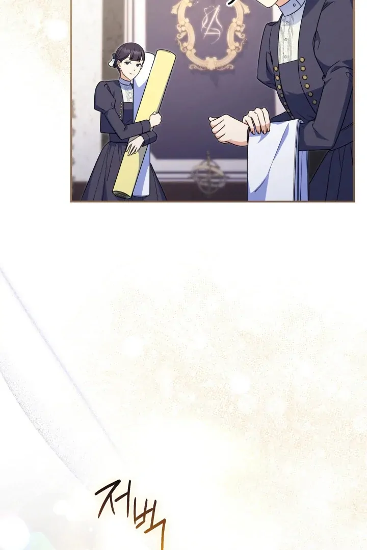 Father, I Won’t Do Anything Chapter 8 Gambar 7