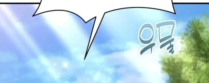 Feasting Lord in Another world Chapter 15 Gambar 9