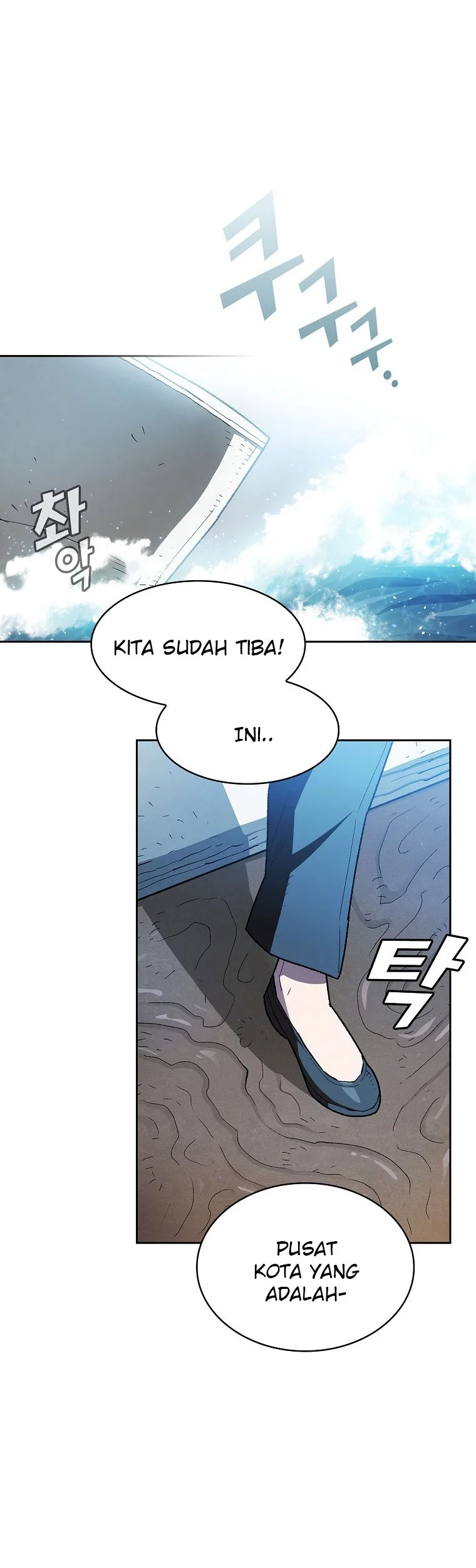 FFF-Class Trashero Chapter 125 Gambar 4