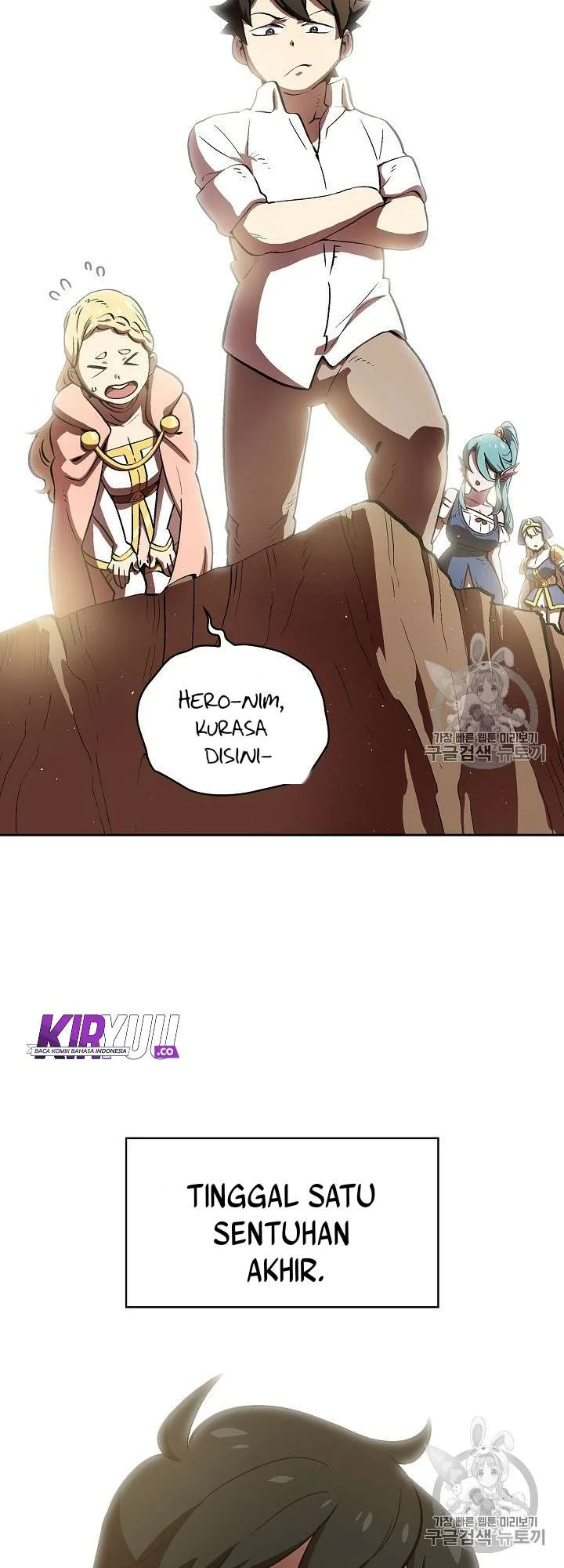 FFF-Class Trashero Chapter 60 Gambar 6