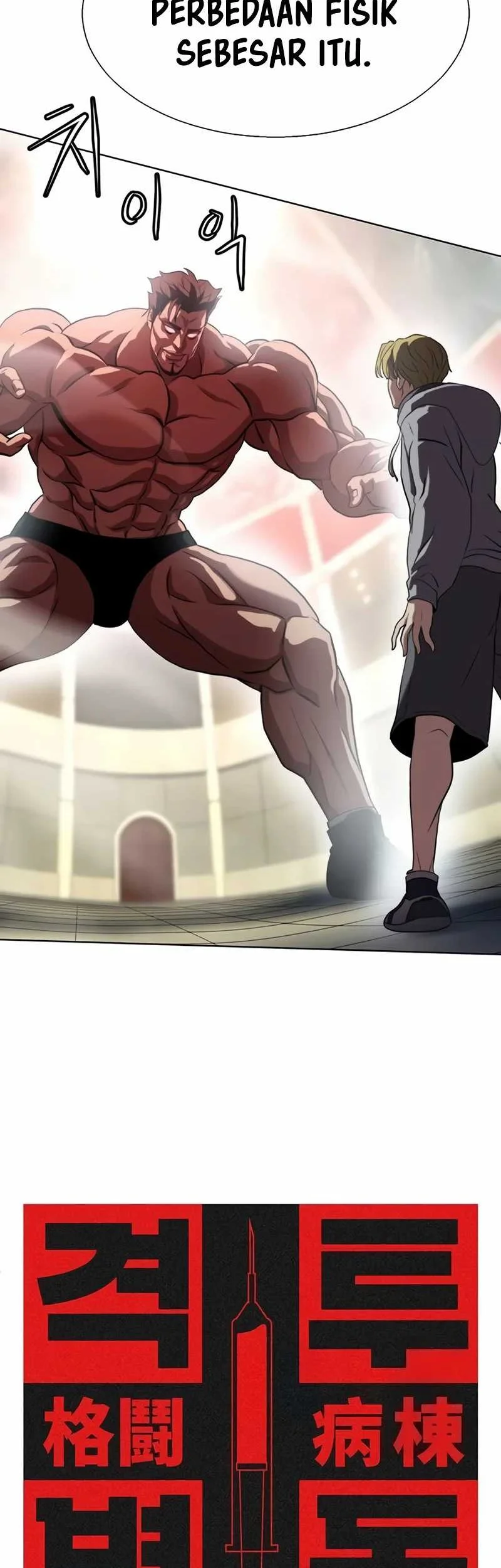 Fighting Ward Chapter 12 halaman 3