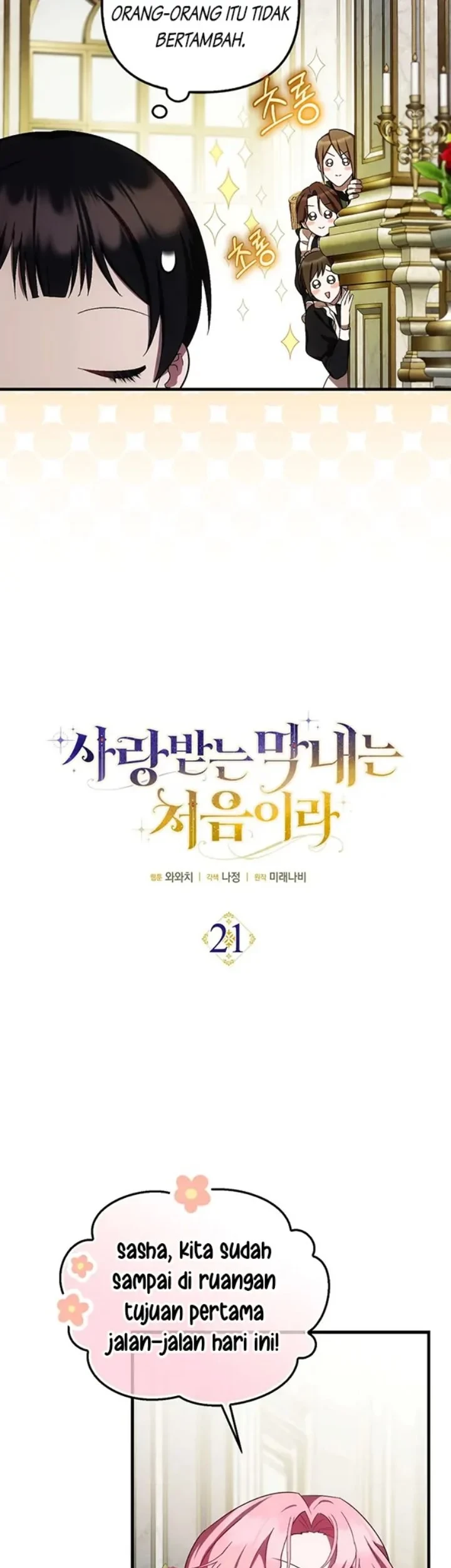 First Time as a Loved Youngest Child Chapter 21 Gambar 5