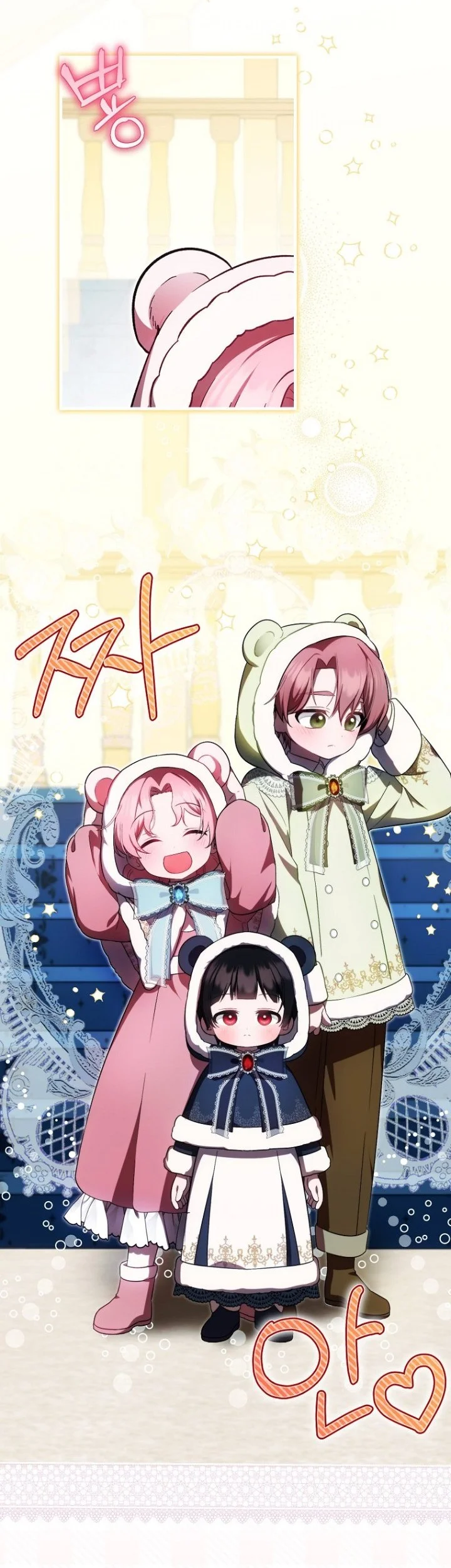 First Time as a Loved Youngest Child Chapter 35 Gambar 3