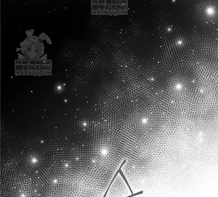 First Time as a Loved Youngest Child Chapter 84 Gambar 9
