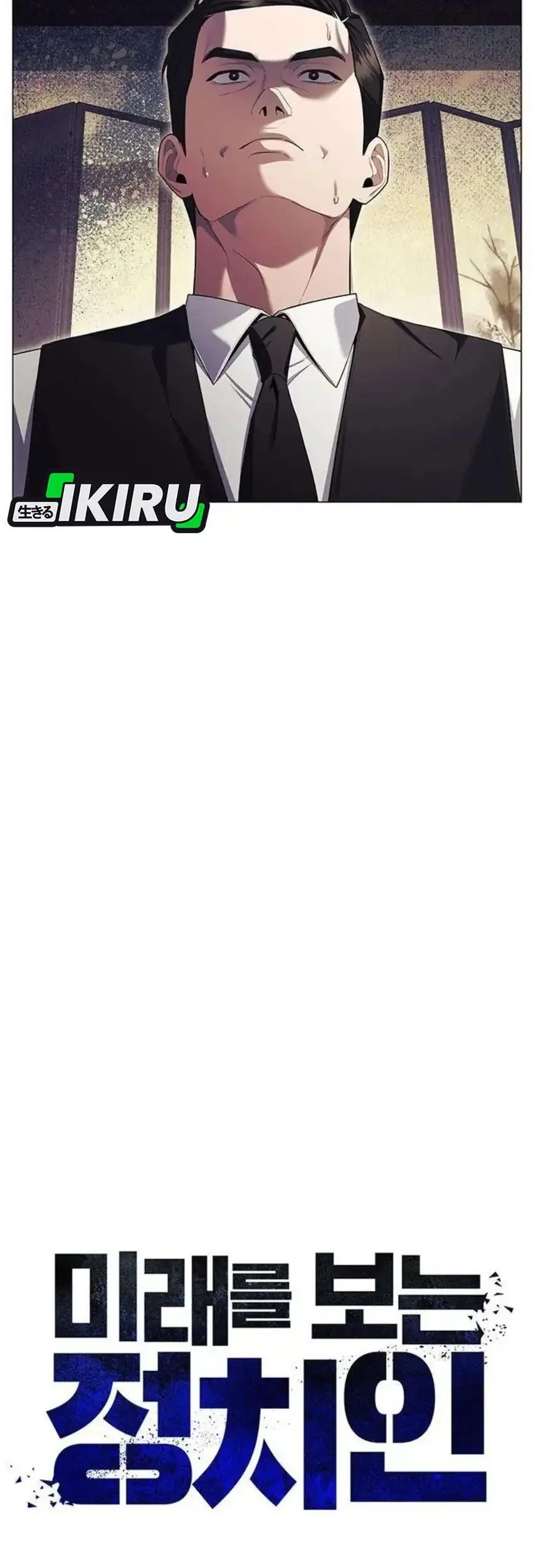 Foresighting Politician The Politician Who Can See the Future Chapter 29 Gambar 7