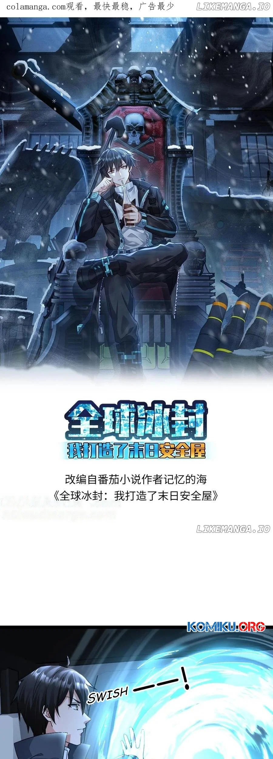 Manhua Freezing The World: I Built A Doomsday Safehouse Chapter 403 gambar 2