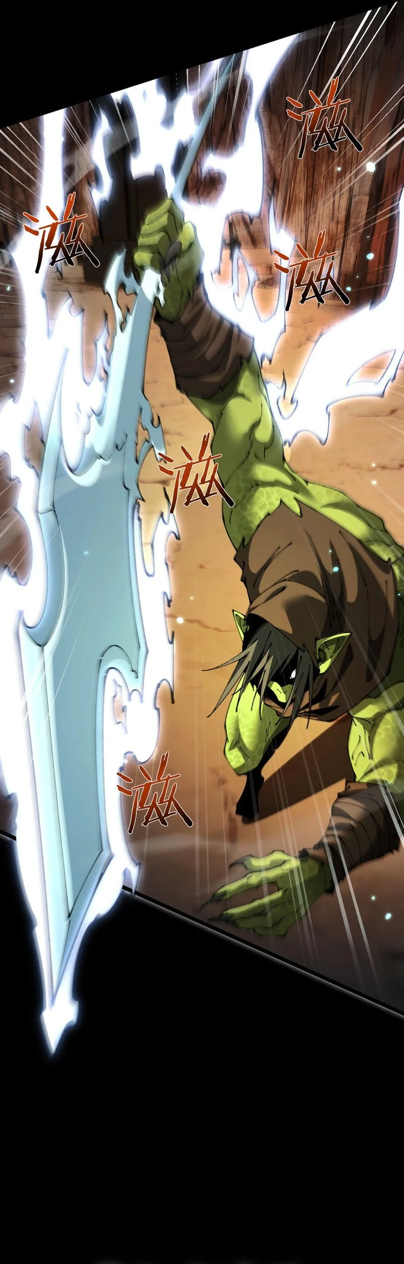 From Goblin to Goblin God Chapter 116 Gambar 6